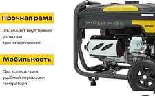 Бензиновый генератор Inforce GL 3000