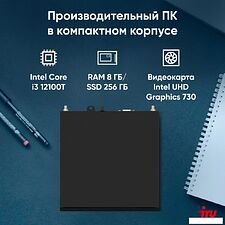 Компактный компьютер iRU 310H6ITF 2031370