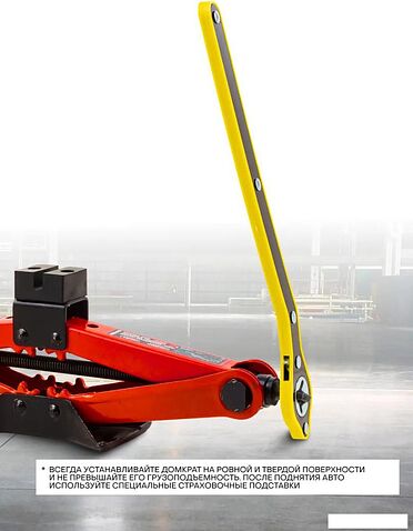 Ромбовый домкрат BaumAuto BM-10152A (60765)