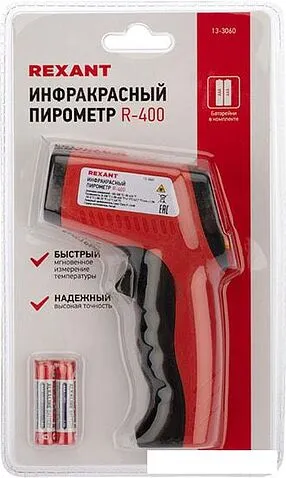 Пирометр Rexant R-400