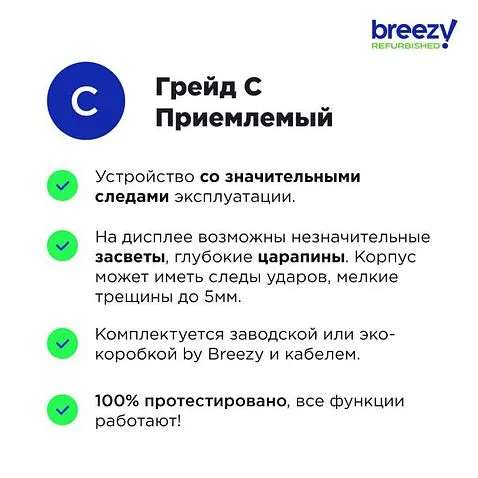 Смартфон Apple iPhone XR 128GB Воcстановленный by Breezy, грейд C (черный)