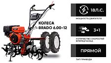 Мотоблок Skiper SP-1800SE Expert (колеса 6.00-12) Мотоблок Skiper SP-1800SE Expert (колеса 6.00-12)
