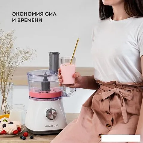Кухонный комбайн Galaxy Line GL2312
