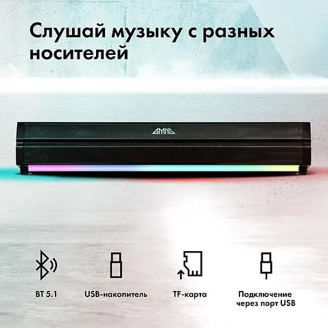 Акустика GMNG GG-SP100UB (черный)