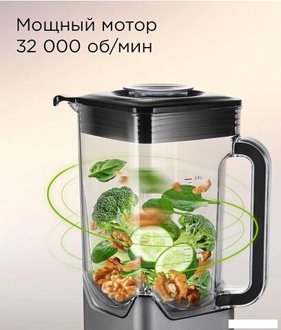 Стационарный блендер Redmond BS415