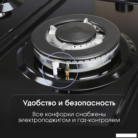 Варочная панель Zigmund & Shtain G 22.6 B