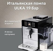 Кофемашина Evelux EACM 1028 S Asti