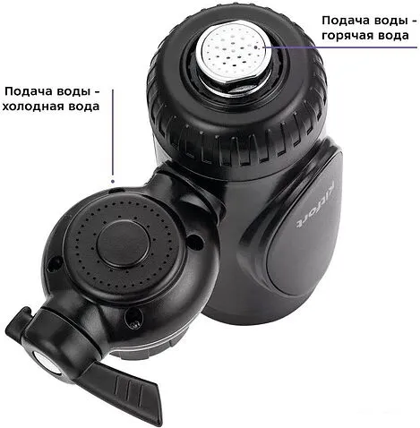 Проточный электрический водонагреватель на кран Kitfort КТ-4034