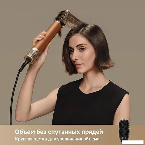 Фен-стайлер Dreame AirStyle Pro AMF18A Gold Titanium