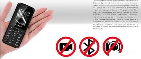Кнопочный телефон TeXet TM-118 (черный)