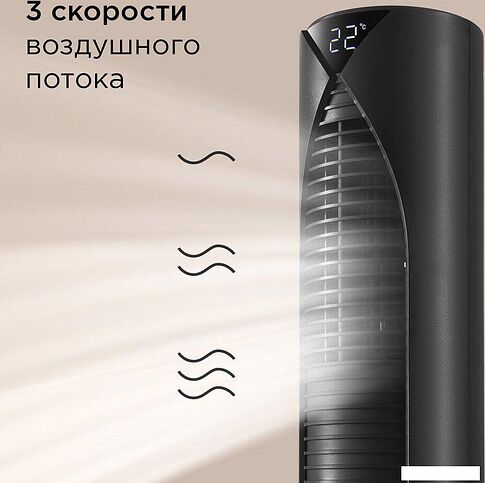Колонный вентилятор Redmond (Редмонд) AP2214 (черный)
