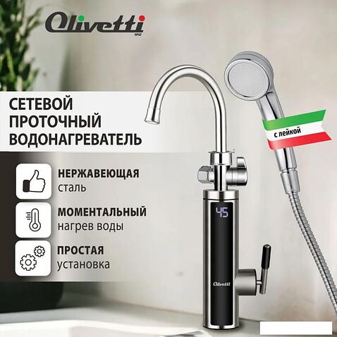 Проточный электрический водонагреватель кран+душ Olivetti OL-WH4057SS