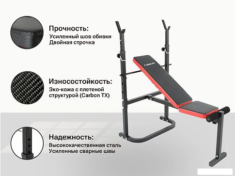 Силовая скамья Unixfit Bench 120