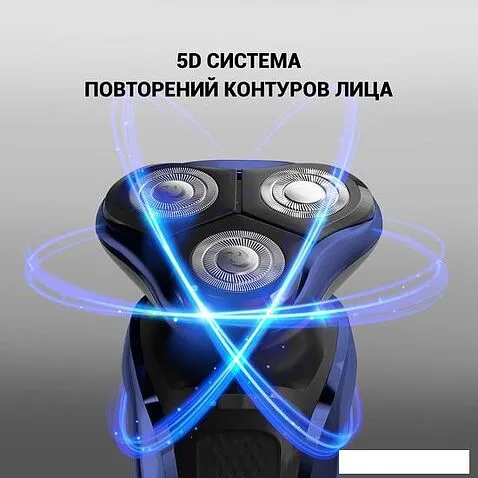 Электробритва Polaris PMR 0309RC Pro 5 Blades+