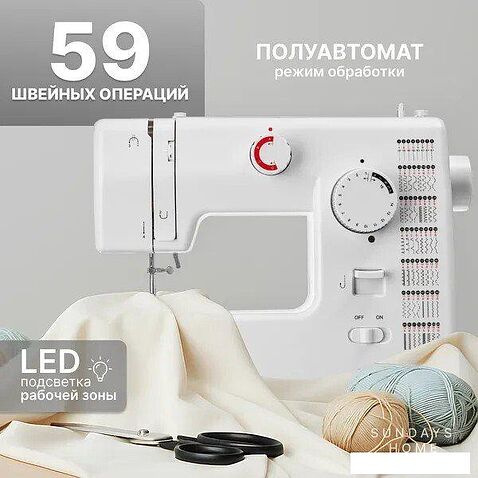 Электромеханическая швейная машина Sundays Home SH-2121