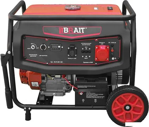Бензиновый генератор Brait BR9500VE