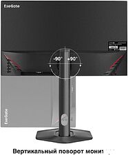 Монитор ExeGate ProSmart EH2407CA EX299034RUS