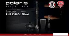 Погружной блендер Polaris PHB 1510GL Silent