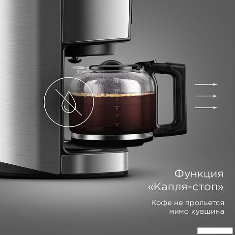 Капельная кофеварка Redmond (Редмонд) CM706