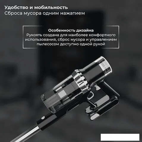 Пылесос SATE Q-100