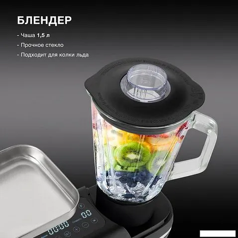 Кухонная машина Hyundai HYM-S8591