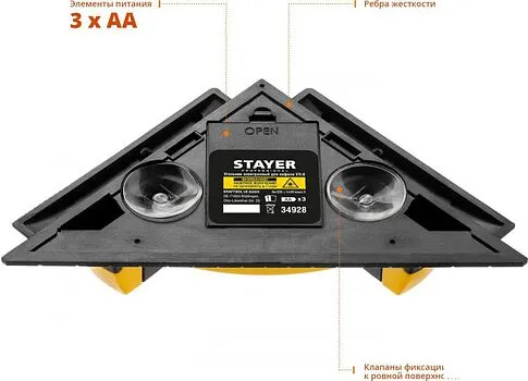 Лазерный нивелир Stayer Square 34928