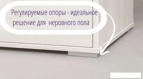 Тумба Рэйгрупп Aleksa РГ-02 ARG-2 4055145 (ясень снежный)