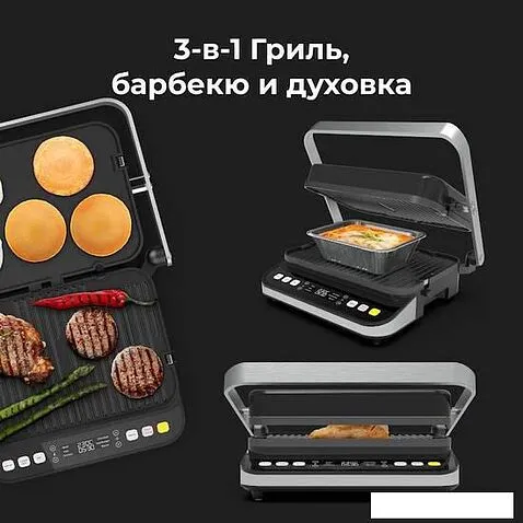 Электрогриль AENO EG5