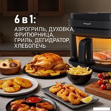 Аэрогриль (аэрофритюрница) Weissgauff WAF 515 GB Air Cook Master