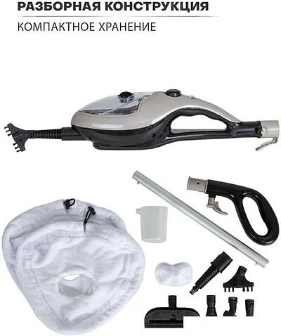 Паровая швабра Pioneer MS1510UV Desert Sand