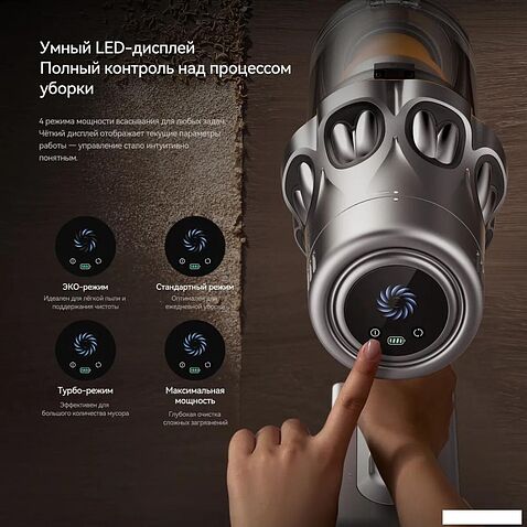 Пылесос Deerma DEM-T50W XT Combo