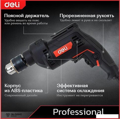 Ударная дрель Deli DE-CZ13-1E