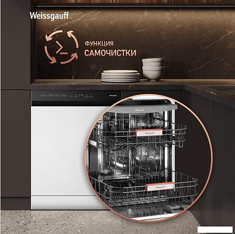 Отдельностоящая посудомоечная машина Weissgauff DW 6038 W Inverter