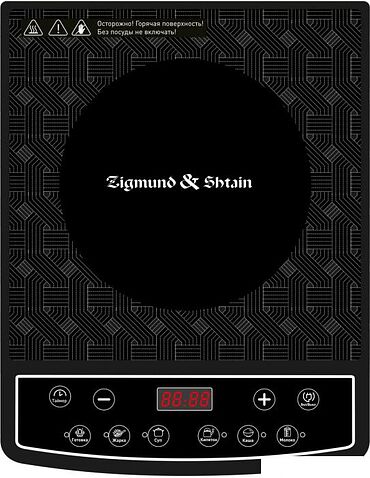 Настольная плита Zigmund & Shtain ZIP-572