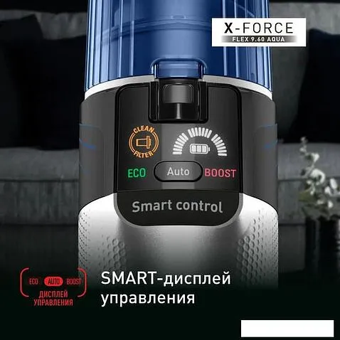 Вертикальный пылесос с влажной уборкой Tefal X-Force Flex 9.60 Aqua TY20C7WO