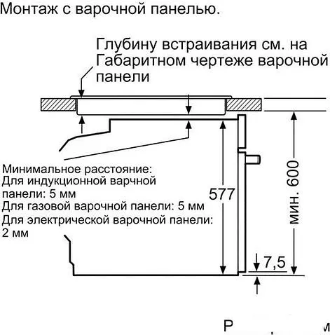 Духовой шкаф Bosch HBG635BB1