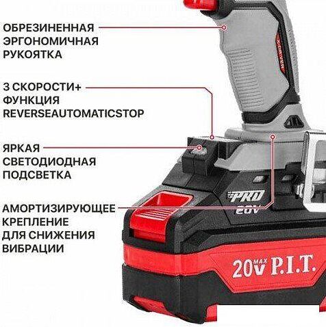 Гайковерт P.I.T. PIW20H-600A/2 (с 2-мя АКБ, кейс)