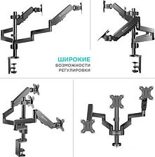 Кронштейн Onkron G280B
