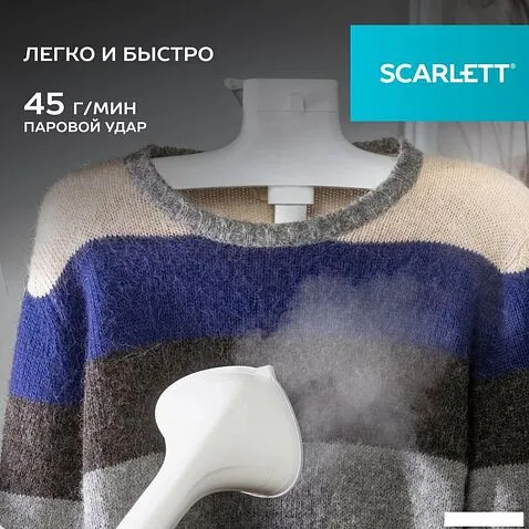 Отпариватель Scarlett SC-GS130S39