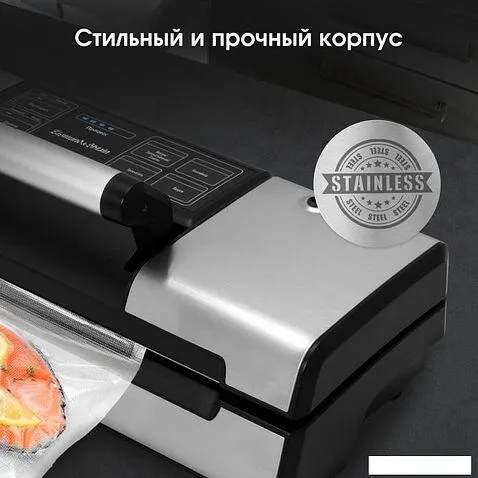 Вакуумный упаковщик Zigmund & Shtain VS-509