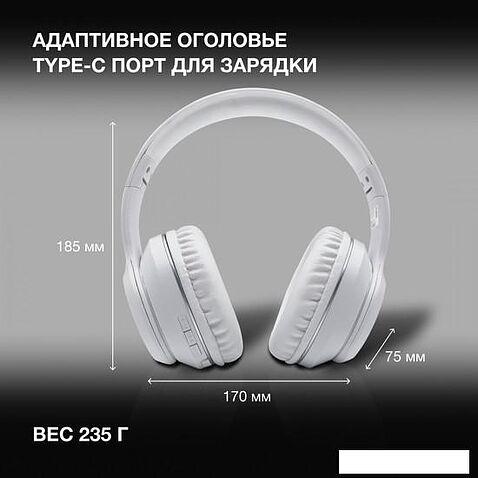 Наушники Hyundai H-HP103 (белый)