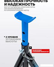Страховочные опоры FORSAGE F-T42004 (47252)