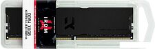 Оперативная память GOODRAM IRDM Pro 16ГБ DDR4 3600 МГц IRP-K3600D4V64L18/16G Оперативная память GOODRAM IRDM Pro 16ГБ DDR4 3600 МГц IRP-K3600D4V64L18/16G