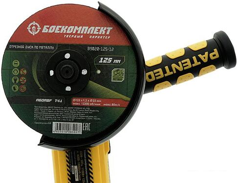 Угловая шлифмашина Hanskonner HAG9012TES