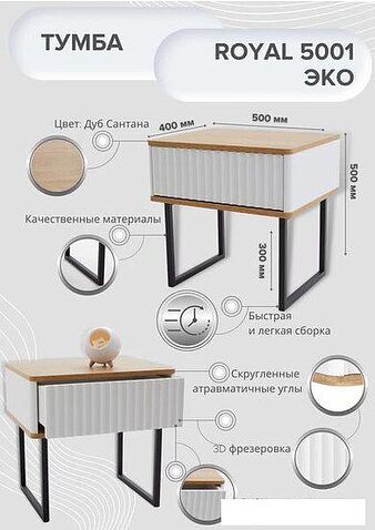 Тумба Shtabe Royal 5001 эко (белый/дуб сантана/черный)