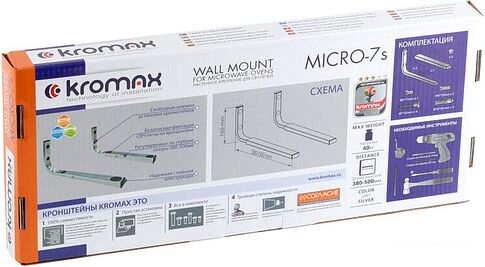 Кронштейн Kromax MICRO-7s