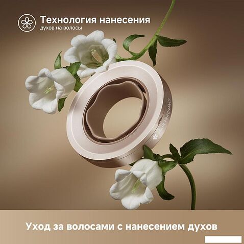 Фен Dreame Hair Glory Mix (gold)