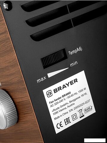 Тепловентилятор Brayer BR4860