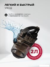 Пылесос LEX LXVCC 7010 Пылесос LEX LXVCC 7010