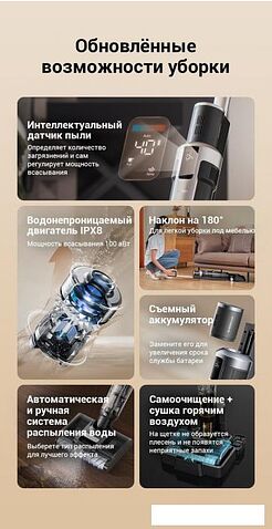 Вертикальный моющий пылесос Jimmy Cordless Vacuum&Washer HW9 Pro Max (синий/серый)